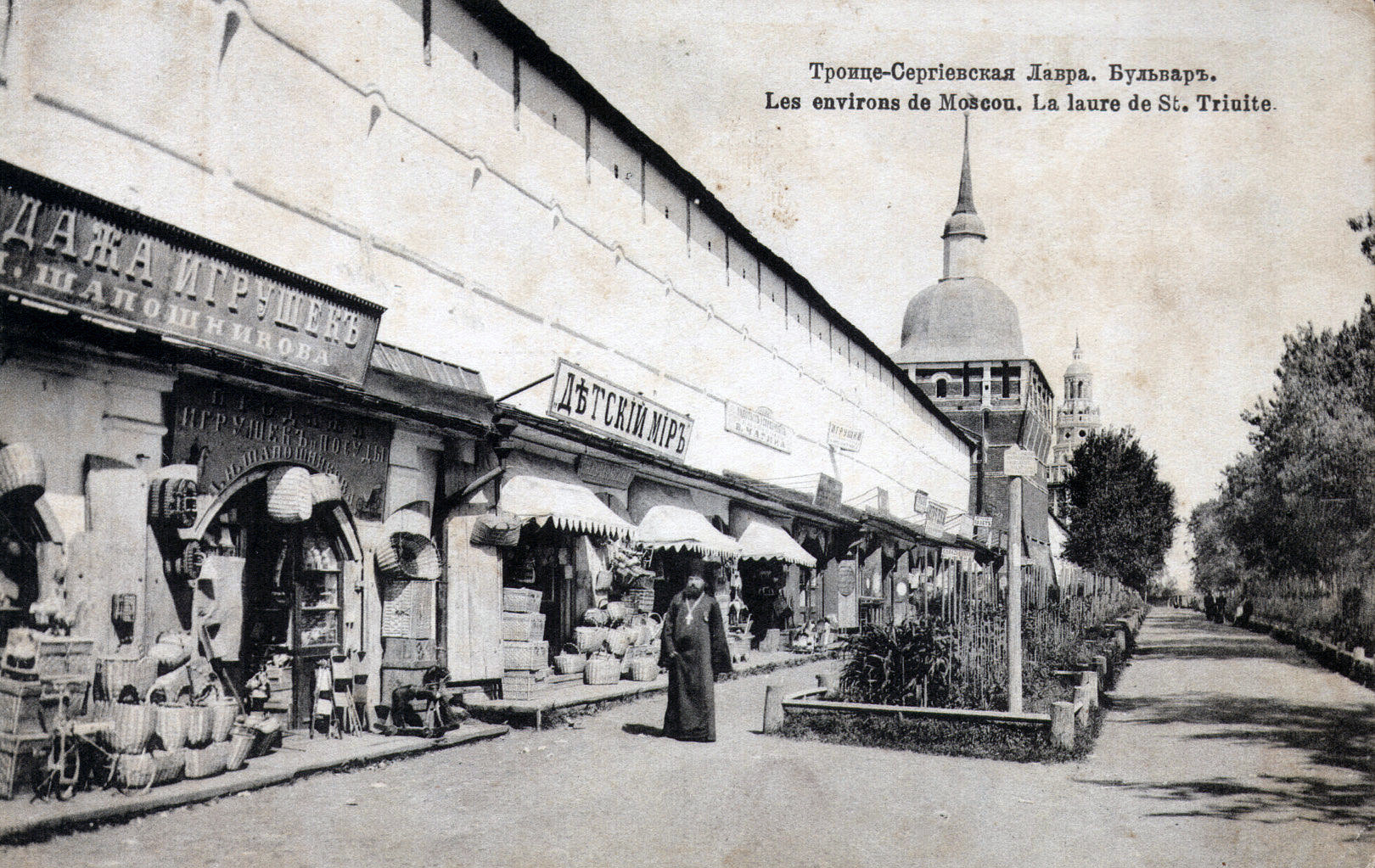 бульвар у лавры