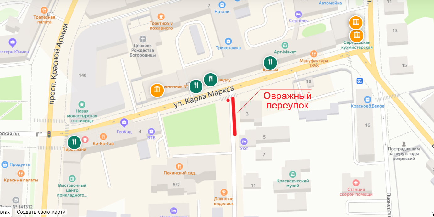 если эвакуировали